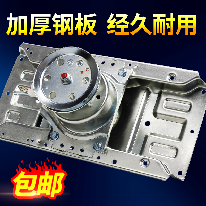 三洋洗衣机离合器WT7455M5S WT8455M0S减速器 WT7455MOS WT5455M5 - 图1