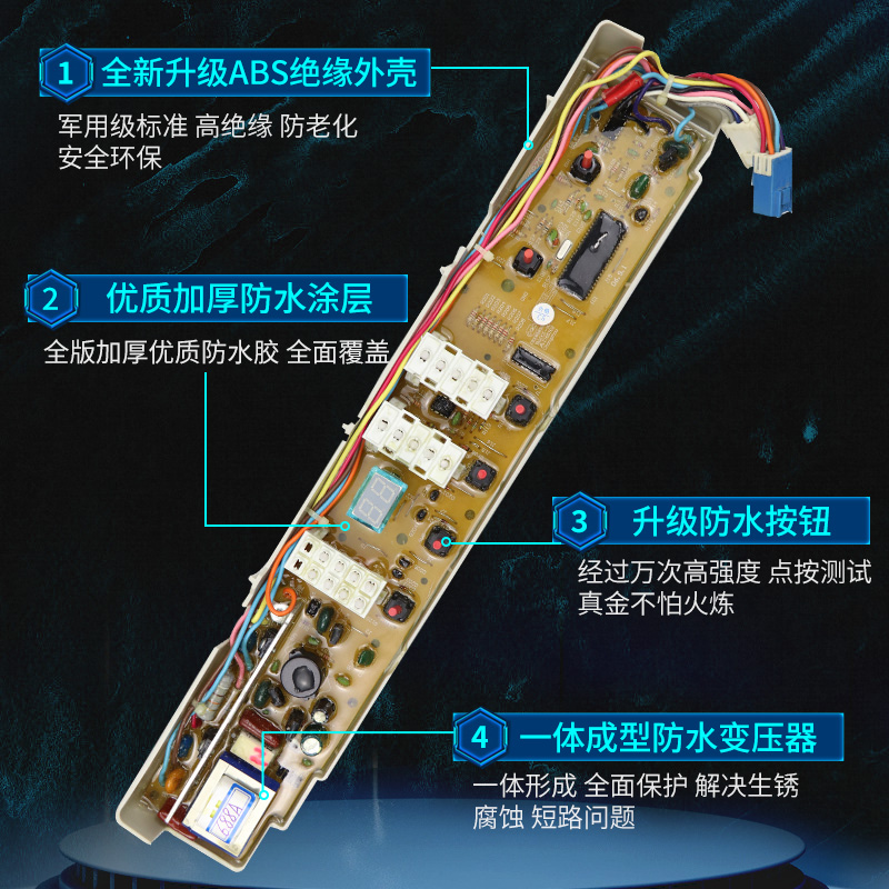 原装三洋洗衣机电脑板XQB70-688/688A/S8218/S821一Y821S电路主板 - 图2