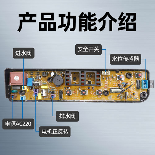 适用美的全自动洗衣机电脑板MB60/65/70/80-1000H主板版MB55V30一 - 图2