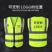 Reflective vest waistcoat safety clothes Traffic car year inspection Reflective Clothing night riding can be printed with yellow waistcoat