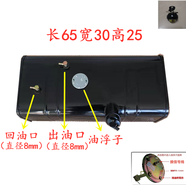 货车柴油箱大全铁皮燃油箱加厚油箱改装副油箱发电机油箱 - 图0