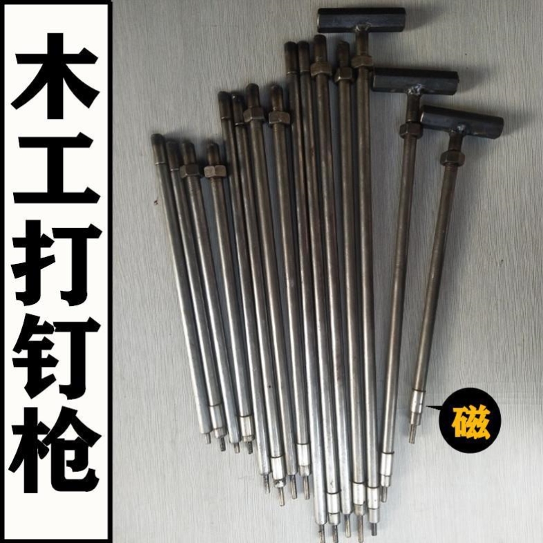 专业 建筑木工专用工具阴角枪扶钉冲子订钉神器手动打钉器钉钉子 - 图0