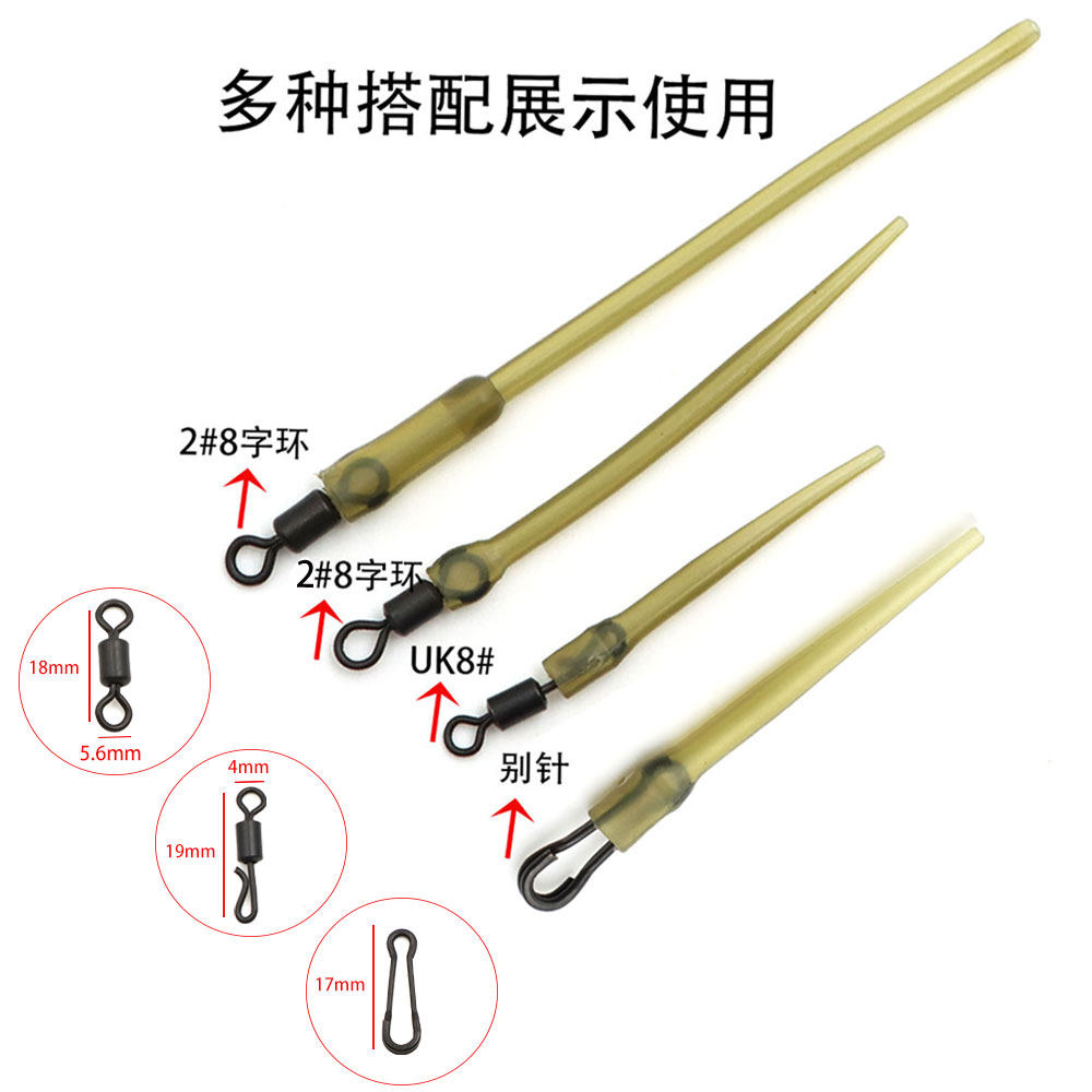 罗尼飞德欧式钓组防缠绕胶管巨物库钓鲤鱼钓组野钓配件橡胶软管,淘宝优惠券,粉丝福利购,淘宝优惠卷