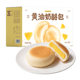 Recommended butter a small fork sandwich