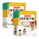 Primary school Chinese language synchronous practice calligraphy book for grades 1-6