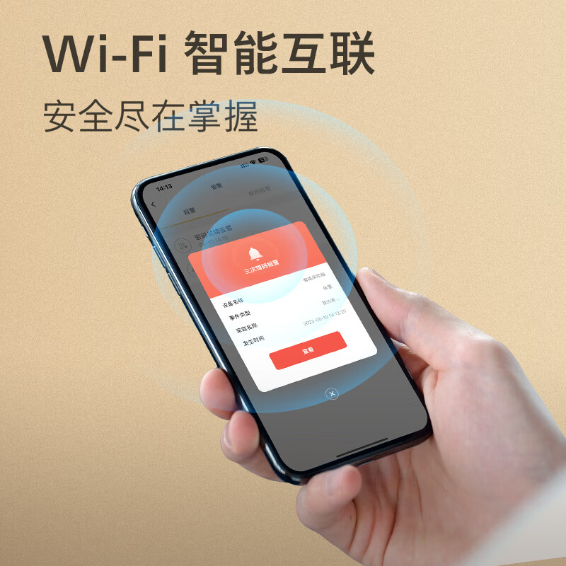 PHILIPS飞利浦602保险柜家用智能wifi小型办公室保险箱简约高端家庭用全钢大型入柜防盗撬床头一体控指纹识 - 图0