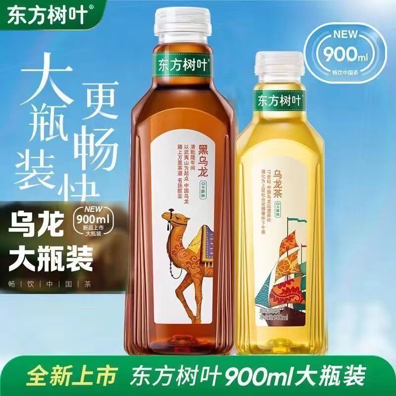 农夫山泉东方树叶无糖茶饮料900ml大瓶青柑普洱茉莉花茶12瓶整箱,淘宝优惠券,粉丝福利购,淘宝优惠卷