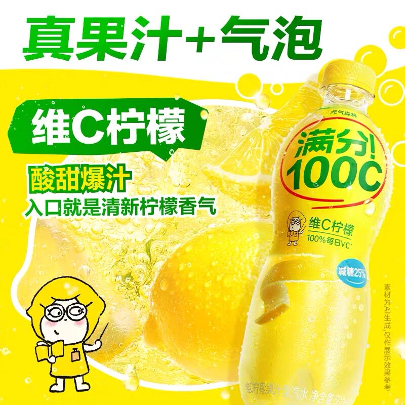 图 3