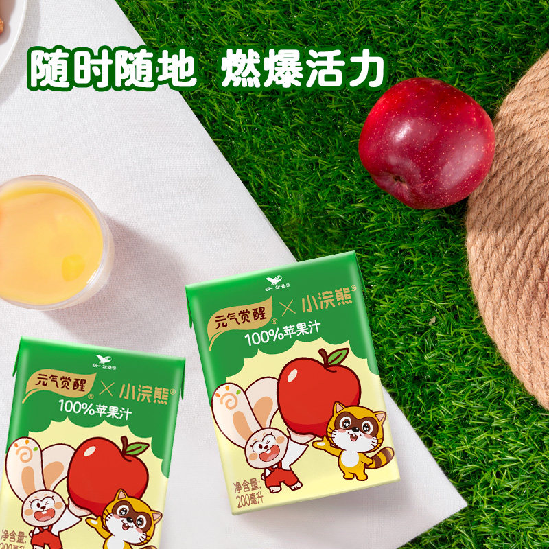 统一元气觉醒100%苹果汁桃复合果汁200ml*20盒整箱儿童果蔬汁饮料,淘宝优惠券,粉丝福利购,淘宝优惠卷