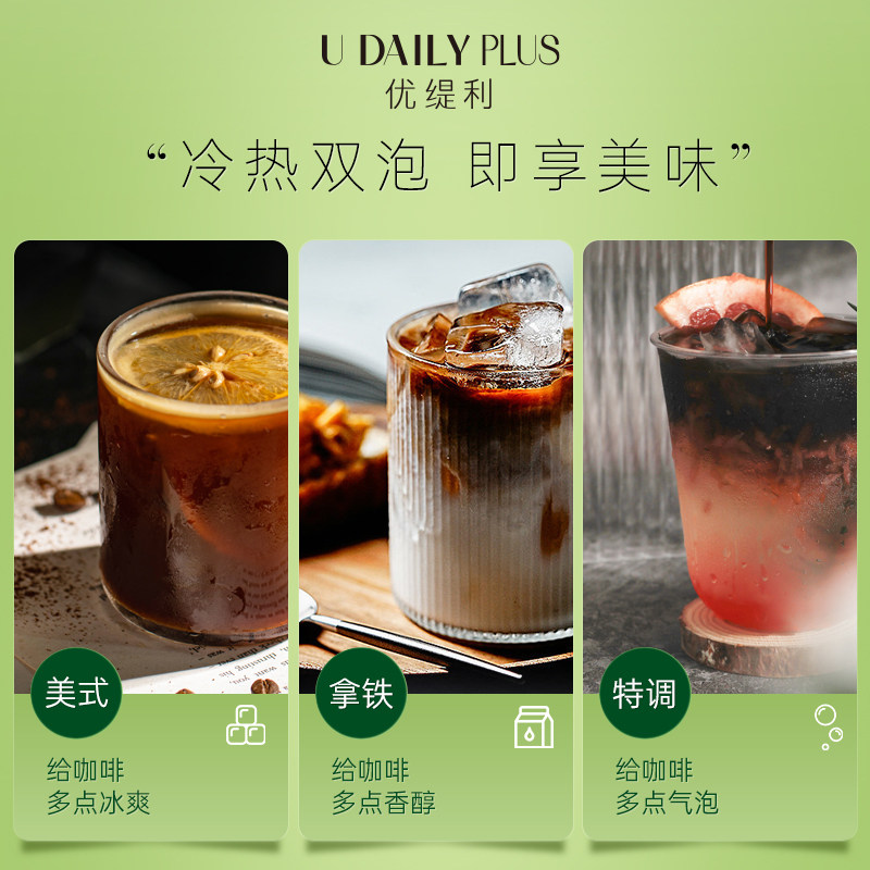 优缇利udp小燃咖左旋肉碱0脂肉桂 优缇利左旋肉碱