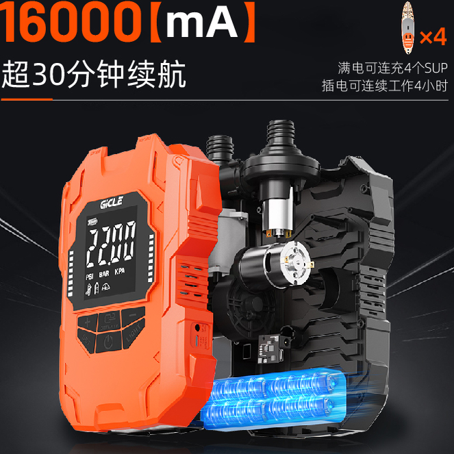 拉丝床垫充气泵桨板露营户外抽充两用内置电池高压浆板电动打气泵 - 图0