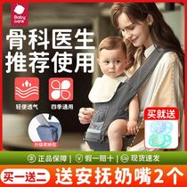 babycare waist stool baby braces for holding toddler baby light Four seasons for use out of the huva deity