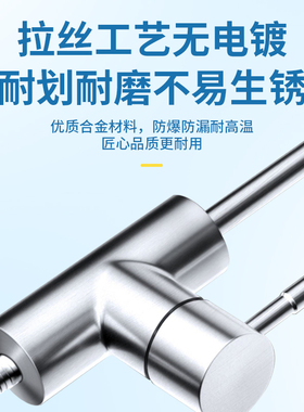 净水器水龙头2分304不锈钢双出水