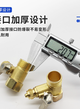净水器进水内外丝三通合金分水阀