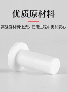 净水器配件配大全2分3分PE管管塞
