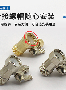 纯铜净水器进水三通【回头客多】