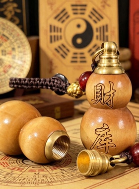 木葫芦福禄钥匙扣挂件填充红沙男女随身可车载葫芦挂件