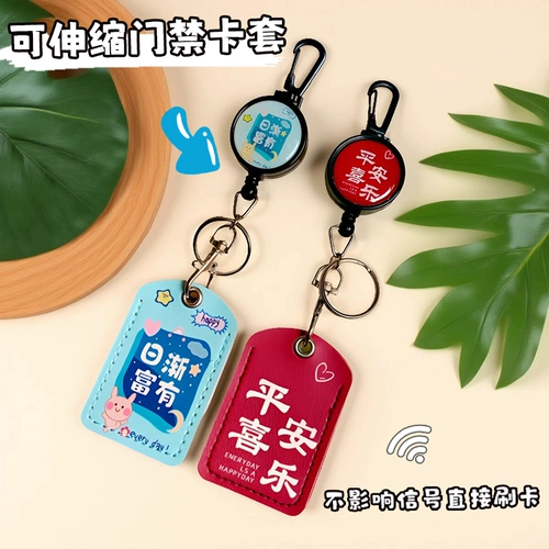 Прямоугольный картхолдер, телескопический брелок, регулируемый электромобиль