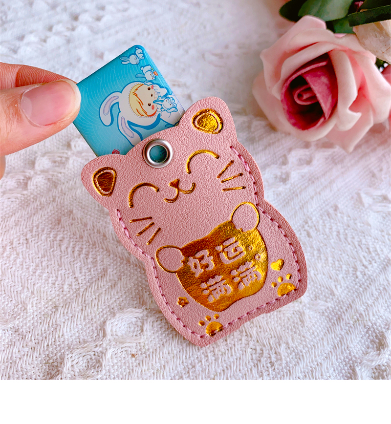 卡通门禁卡保护套小长方形皮质软智能锁卡片保护套电动车NFC卡套