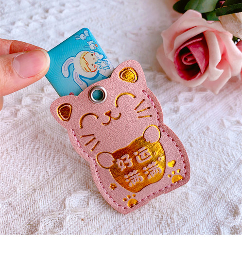 卡通门禁卡保护套小长方形皮质软智能锁卡片保护套电动车NFC卡套