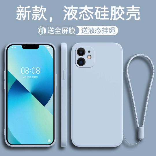 适用苹果12手机壳iPhone12Pro新款12Promax防摔Pmax高级感pm全包mini保护套ihpnoe十二迷你por外壳硅胶男ip女