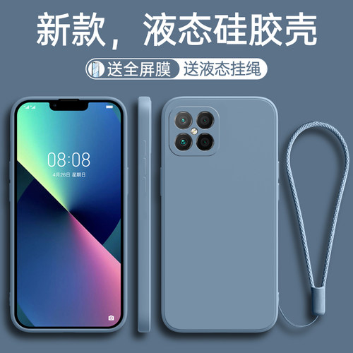 适用荣耀play5手机壳华为play5tpro新款honor全包hjc一an90防摔piay硅胶p钢化膜5g女款paly外壳男hjcan保护套 - 图1