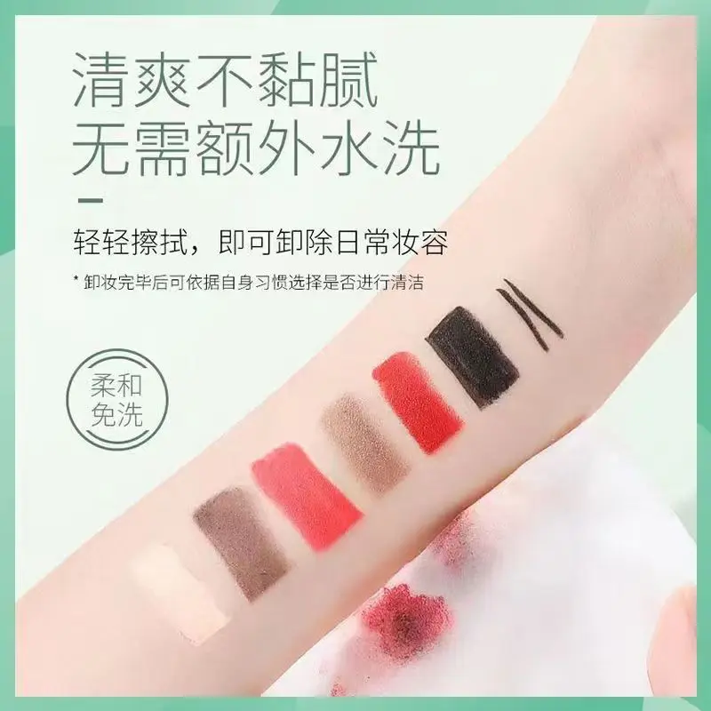 【1盒32片】牛油果卸妆神器湿巾独立包装学生党便捷免洗卸妆湿巾,淘宝优惠券,粉丝福利购,淘宝优惠卷