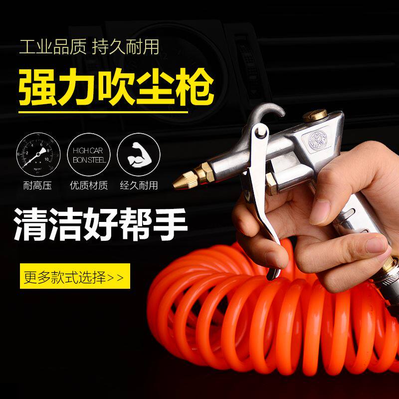 车载货车吹尘枪货车储气罐吹尘枪气囊三通吹风枪汽车取气管吹气