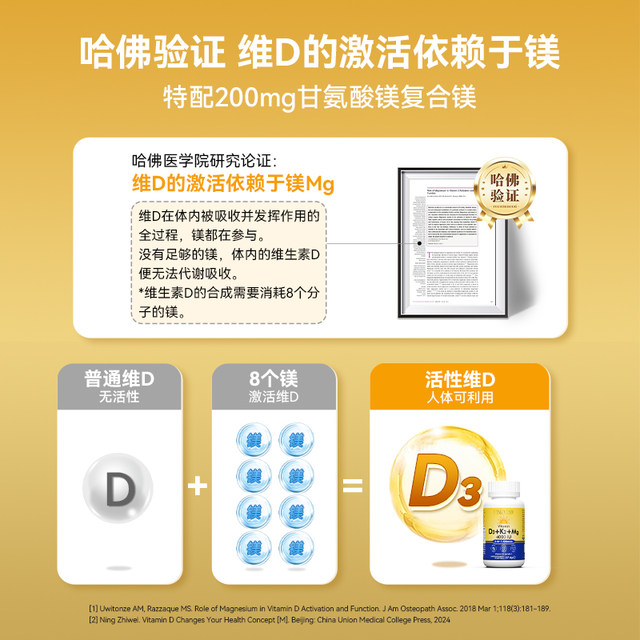 UBIO Vitamin D3k2 Magnesium Three-in-One