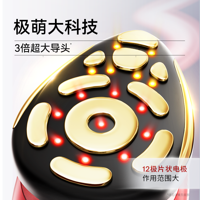 【1机多效】Jmoon极萌大熨斗Pro家用射频面部美容仪祛痘淡纹抗衰