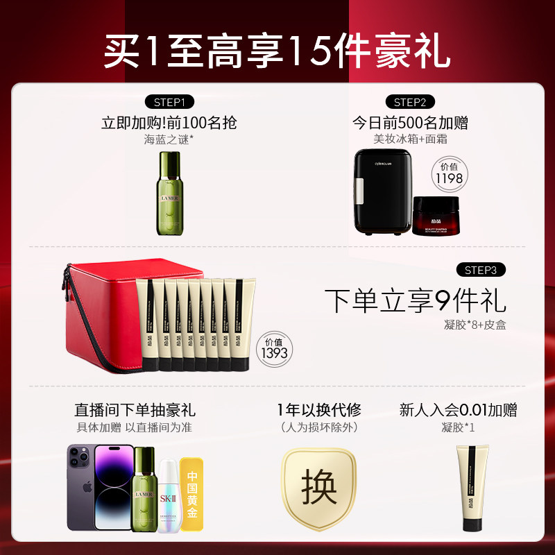  Jmoon极萌电子美容仪