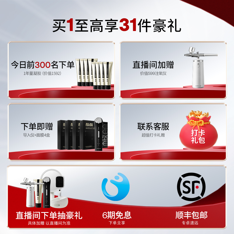 【返场补贴360】Jmoon极萌胶原炮全新一代淡纹提拉顶配全能美容仪