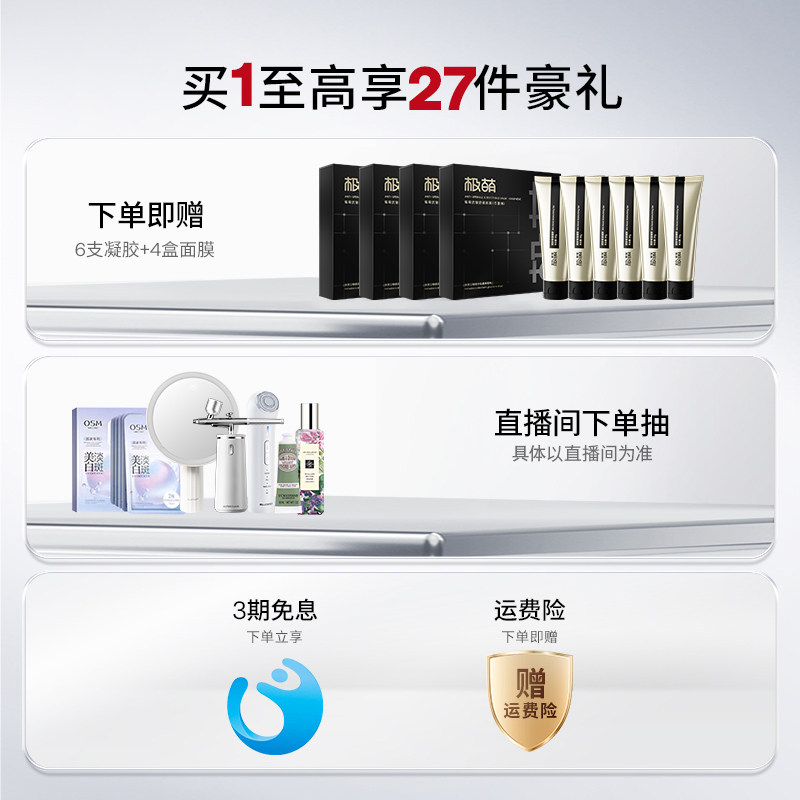 【百补直降500】Jmoon极萌胶原炮脸部紧致淡纹提拉全能顶配美容仪,淘宝优惠券,粉丝福利购,淘宝优惠卷