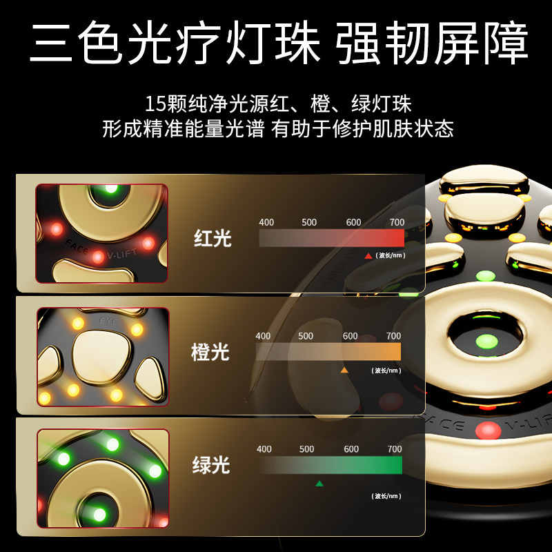  Jmoon极萌电子美容仪