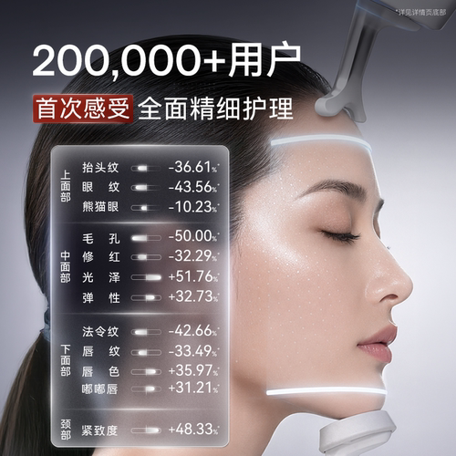 【百补下单更优惠】极萌水光家用脸部淡纹负压自打水光仪器美容仪 - 图1