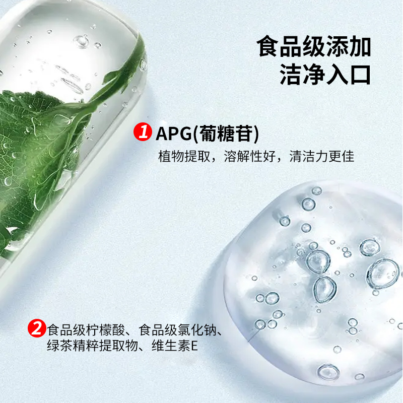 植物海洋 奶瓶果蔬清洗剂 家用实惠装洗洁精家庭装果蔬清洁剂进口