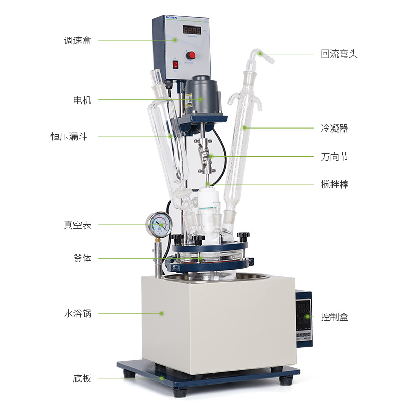 力辰单层玻璃反应釜实验室真空搅拌恒温双层反应器搭配低温循环泵 - 图3