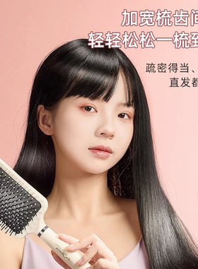 气垫梳子气囊按摩梳女士