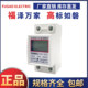 Single-phase rail meter rental meter 10 years replacement