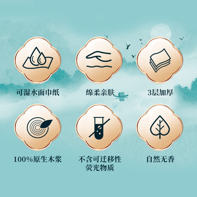 青青子衿抽纸3层100抽24包锦鲤款抽纸卫生纸餐巾纸中国纸业