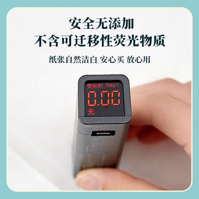 青青子衿抽纸3层100抽24包锦鲤款抽纸卫生纸餐巾纸中国纸业