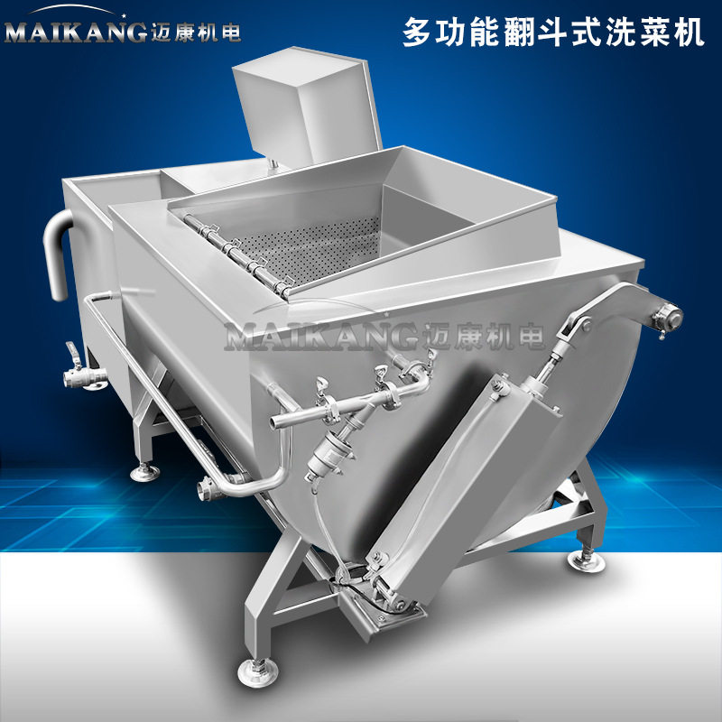 厂家生产冻肉块涡流清洗机 商用食堂肉丁清洗机 肉类解冻化冻机,淘宝优惠券,粉丝福利购,淘宝优惠卷