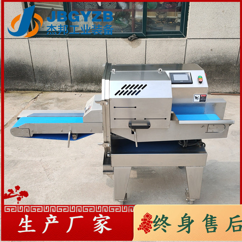定制腊肉牛肉分层切割机 扣肉火腿切片机 蔬菜切段,淘宝优惠券,粉丝福利购,淘宝优惠卷