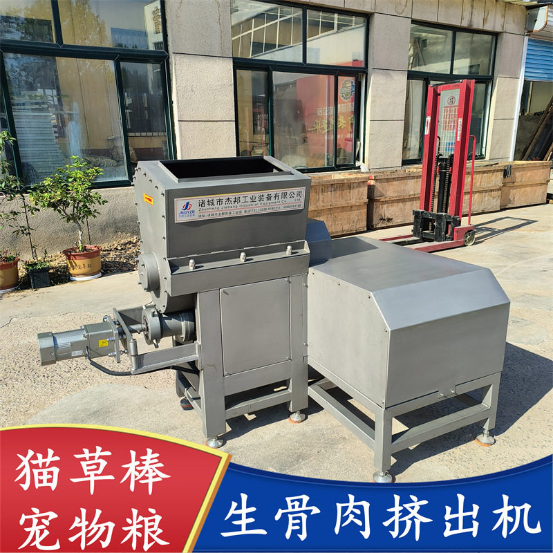 猫粮狗粮生骨肉粒挤出机 冻干猫草粒成型机 羊奶棒挤条机,淘宝优惠券,粉丝福利购,淘宝优惠卷