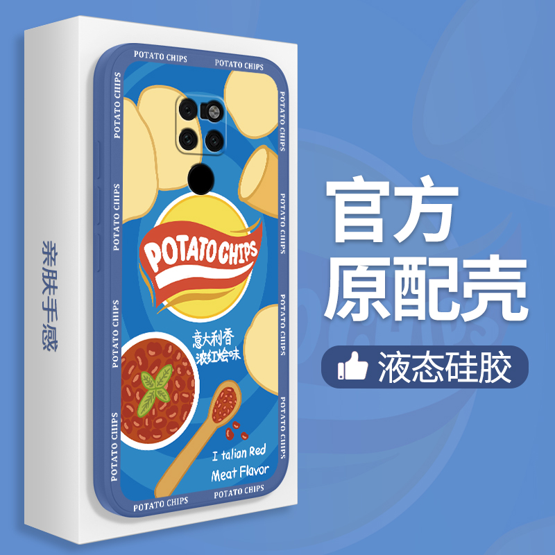 薯片适用华为mate20手机壳meta10pro新款mete9por硅胶m20x5G套mt卡通meat男女mata魅特mαte小众matepro创意 - 图1