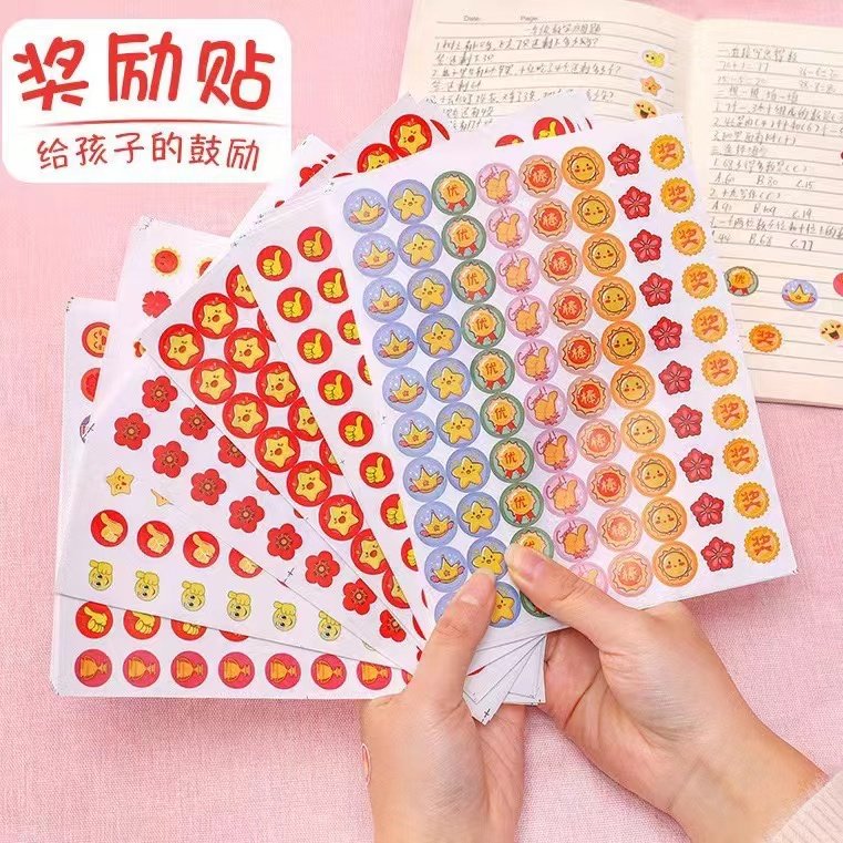 可爱创意小红花贴纸幼儿园奖励表扬额头贴直径1.6cm圆形小贴画,淘宝优惠券,粉丝福利购,淘宝优惠卷