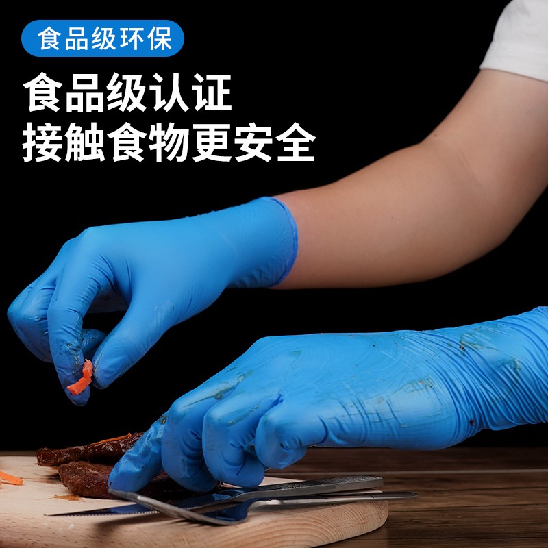 英科一次性手套食品级烘焙厨房家用清洁蓝色丁晴橡胶丁腈手套