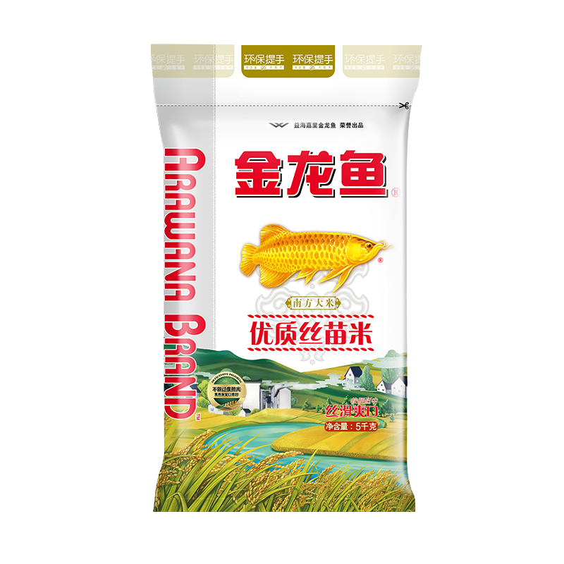 食得·安享
