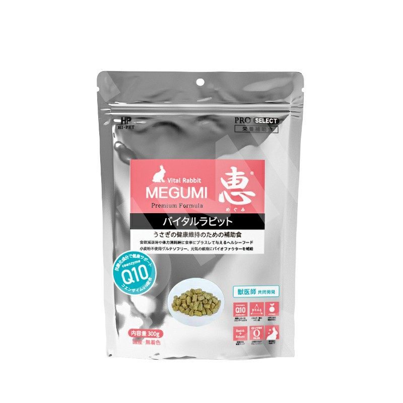 日本Hipet海佩特Q10白酵母营养辅酶美毛增强体质提高免疫力小兔兔,淘宝优惠券,粉丝福利购,淘宝优惠卷