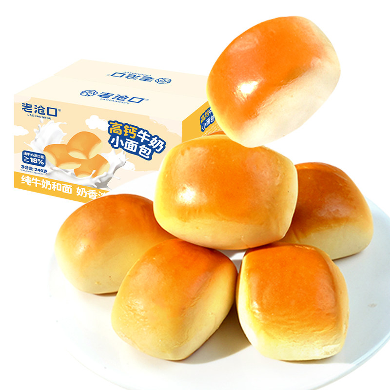 老沧口小馒头面包240g高钙手撕牛奶吐司面包短保新鲜儿童早餐糕点,淘宝优惠券,粉丝福利购,淘宝优惠卷